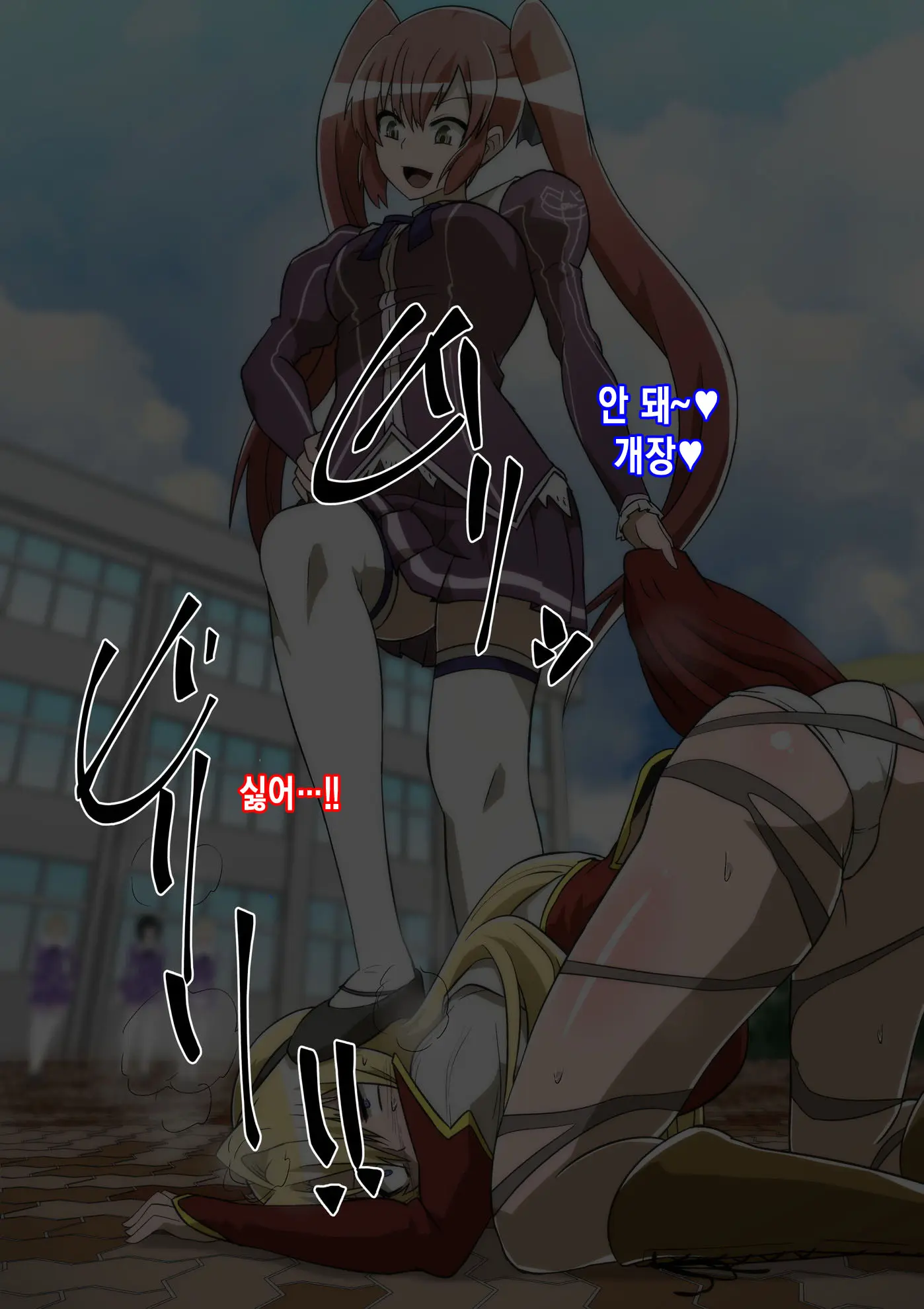 Satellizer Bad End!!